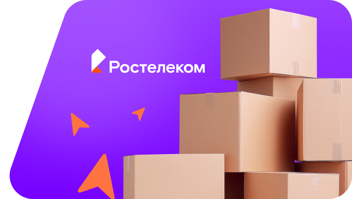 Переезд в новую квартирув&nbsp;деревне Борисовичи (Псковская область)